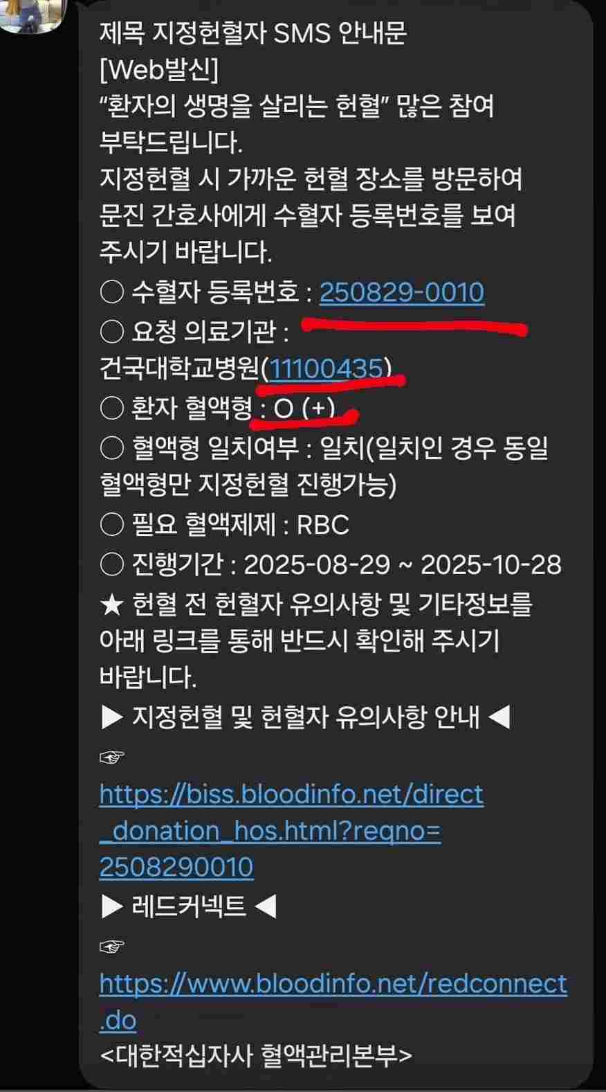 장인어른이 아프셔서 급하게 필요합니다  부탁드립니다 ㅠㅠ