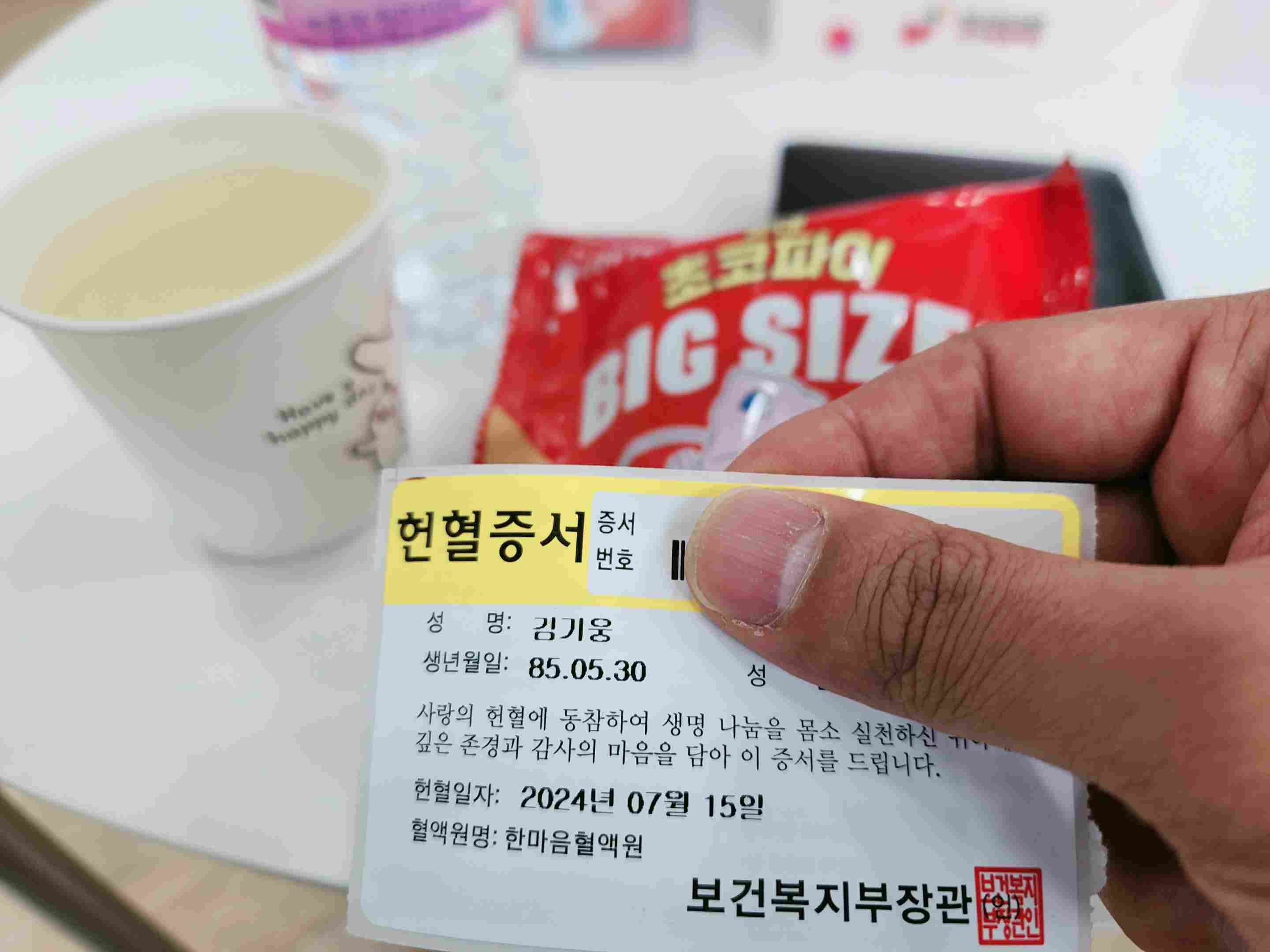 간만에 했네요^^

오늘 초복인데 다들 건강하셔요!