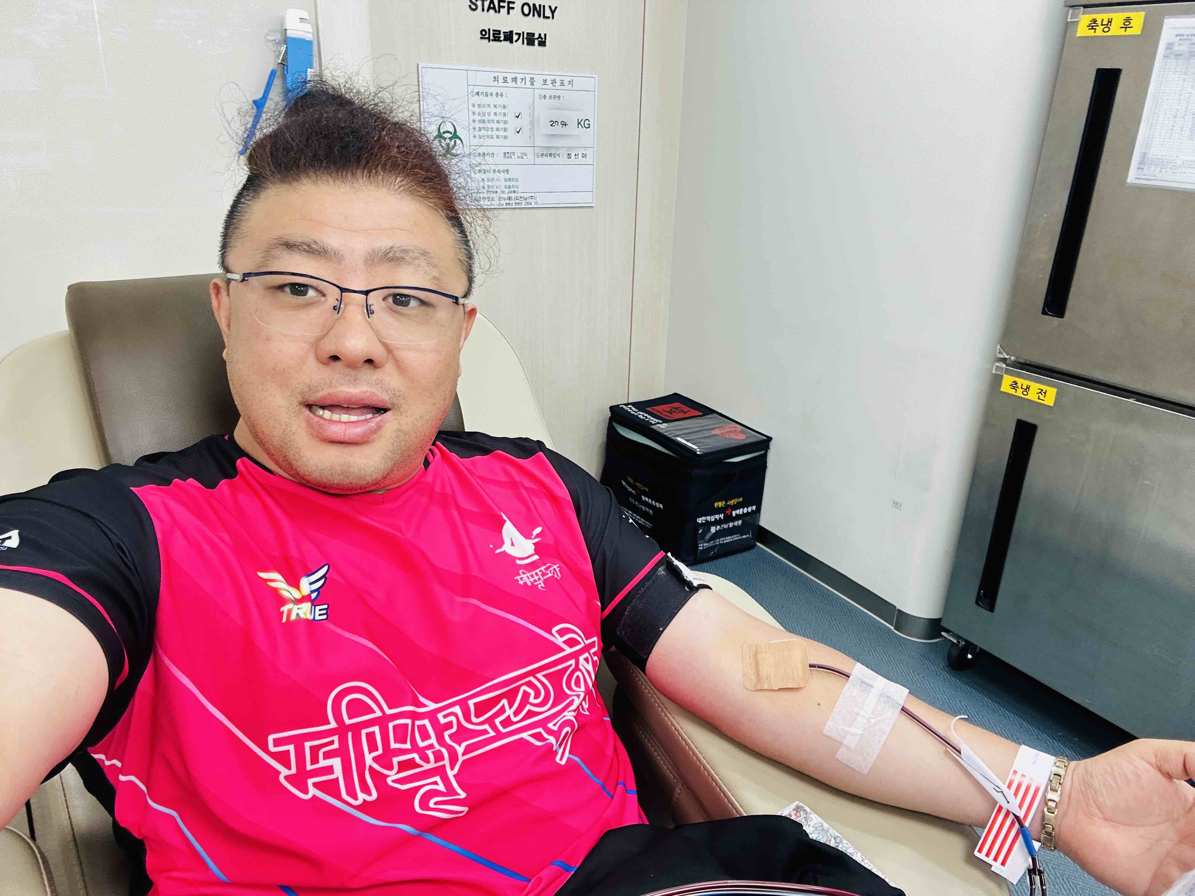 헌혈완료