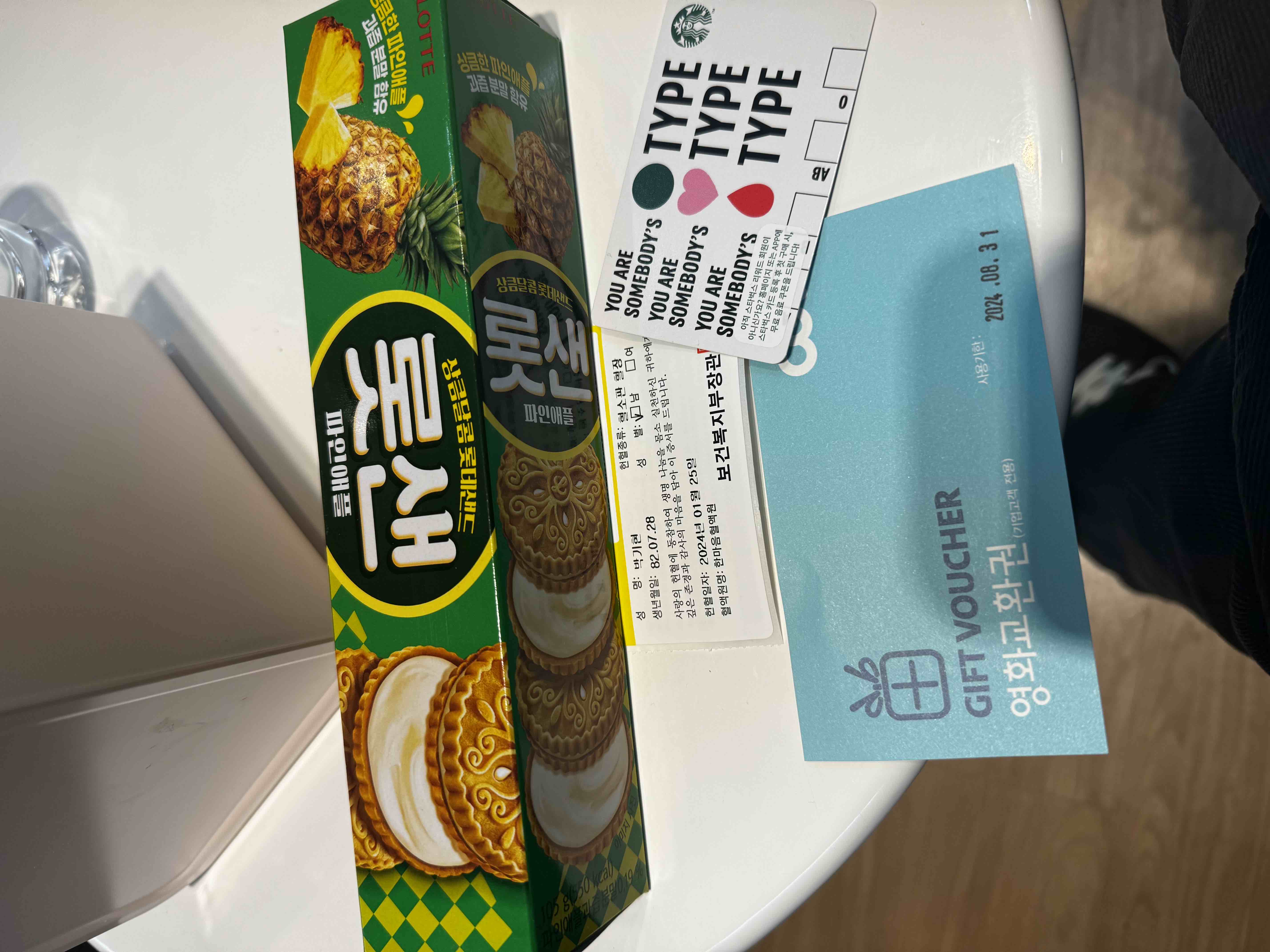 무사히 완료 했습니당~~

다들 좋은 하루 되세용