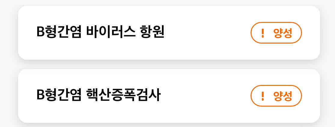 이거 어케 고쳐여?