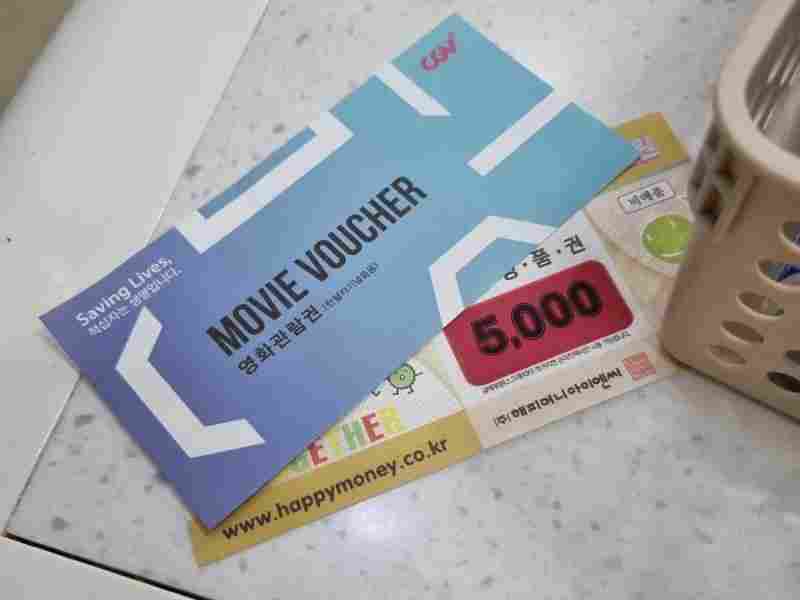 지난 추석 연휴 때 헌혈하러 갔었어요

매번 수치가 아슬아슬하게 안 맞아서
성분헌혈(혈장)을 했었는데
연휴 동안 잘 먹어서 그런지
수치가 딱 12.5가 넘어서 전혈 할 수 있었습니다~!

마침 전혈 헌혈자는
기념품 1+1 이벤트까지 하고 있어서
영화관람권(CGV)과 문화상품권(5,000)
2개를 모두 받을 수 있었습니다

그리고 다음 날,
사회복지 봉사활동 인증관리(VMS)에서
헌혈실적을 봉사시간으로 전환해 봤어요

https://www.vms.or.kr/main.do
사회복지 자원봉사활동 인증관리

www.vms.or.kr
순서는 다음과 같습니다

1. [봉사인증]-[헌혈실적연계]
헌혈실적 조회하기

2. 봉사시간 전환

3. [마이페이지]-[봉사실적조회]

보통 전혈은 30분, 혈장은 1시간 정도 소요되는데
봉사시간은 4시간 지급해 주더라고요~

1365 자원봉사포털에서는
확인서를 PDF로 다운로드할 수 있는데
봉사시간을 증빙할 자료나 대학교 사회봉사학점 등에
유용하게 잘 쓰인답니다 ㅎㅎ

https://www.1365.go.kr/vols/main.do
www.1365.go.kr

[나의 자원봉사]-[봉사정보]-[봉사참여 실적]에서
자원봉사활동 확인서를 발급받을 수 있어요...!

*블로그 링크 : https://m.blog.naver.com/dmswlqkr00/223231724152