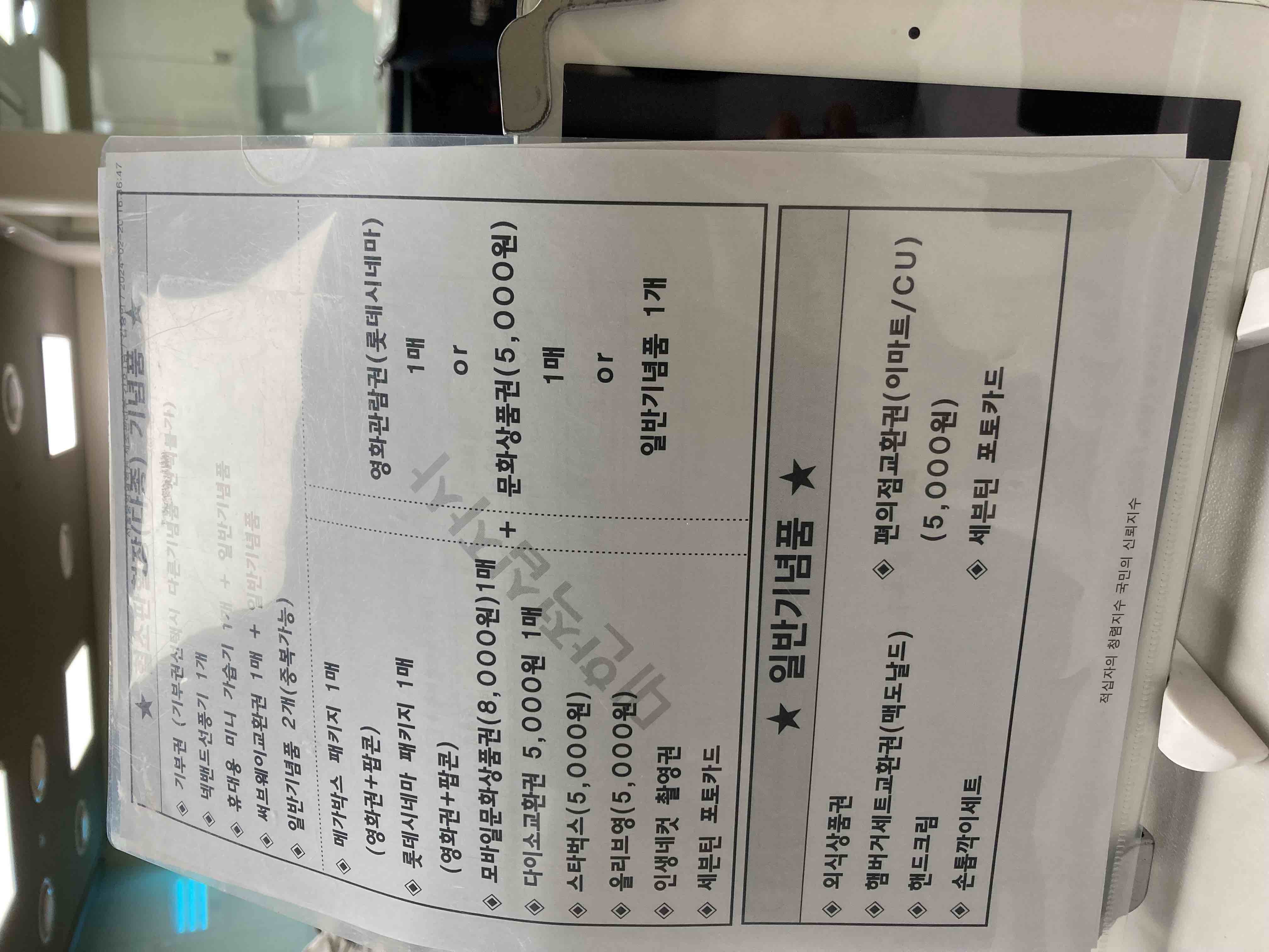 2월 22일은 홍진호 선수가 아마 제일 좋아할? 날일겁니다 ㅎㅎ
ㅋㄲㅈㅁ!