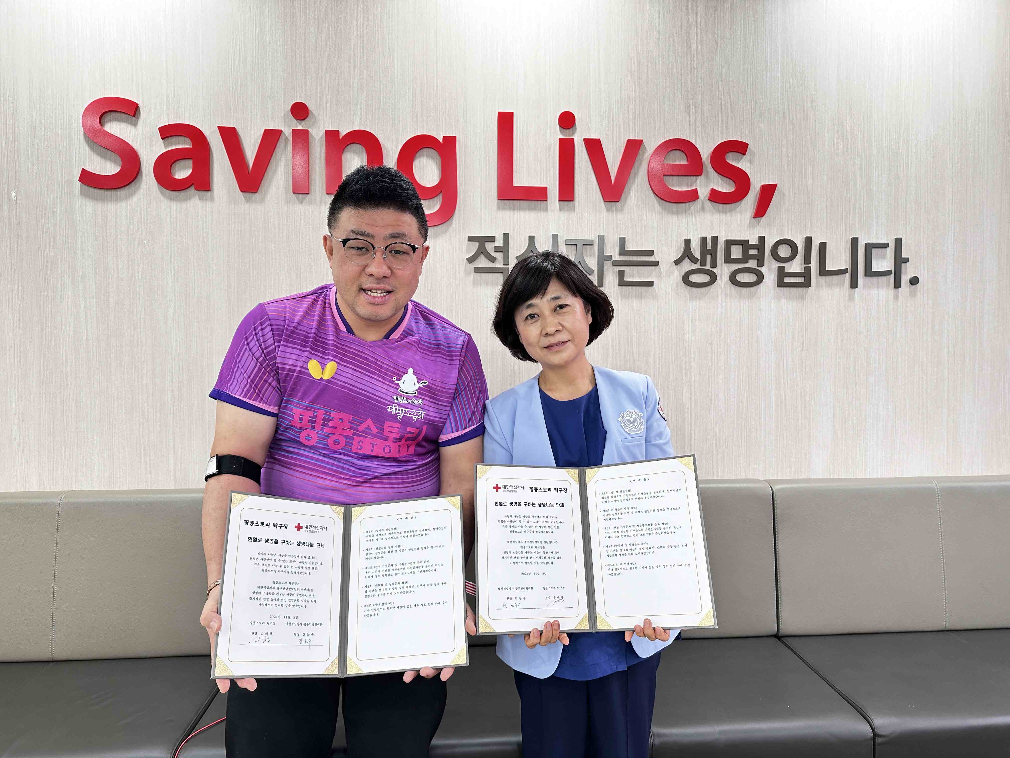 126회 헌혈을 마쳤다.
그리고 첨단헌혈의집과 작은 약속을 했다.
함께 성장하였으면 좋겠다^^