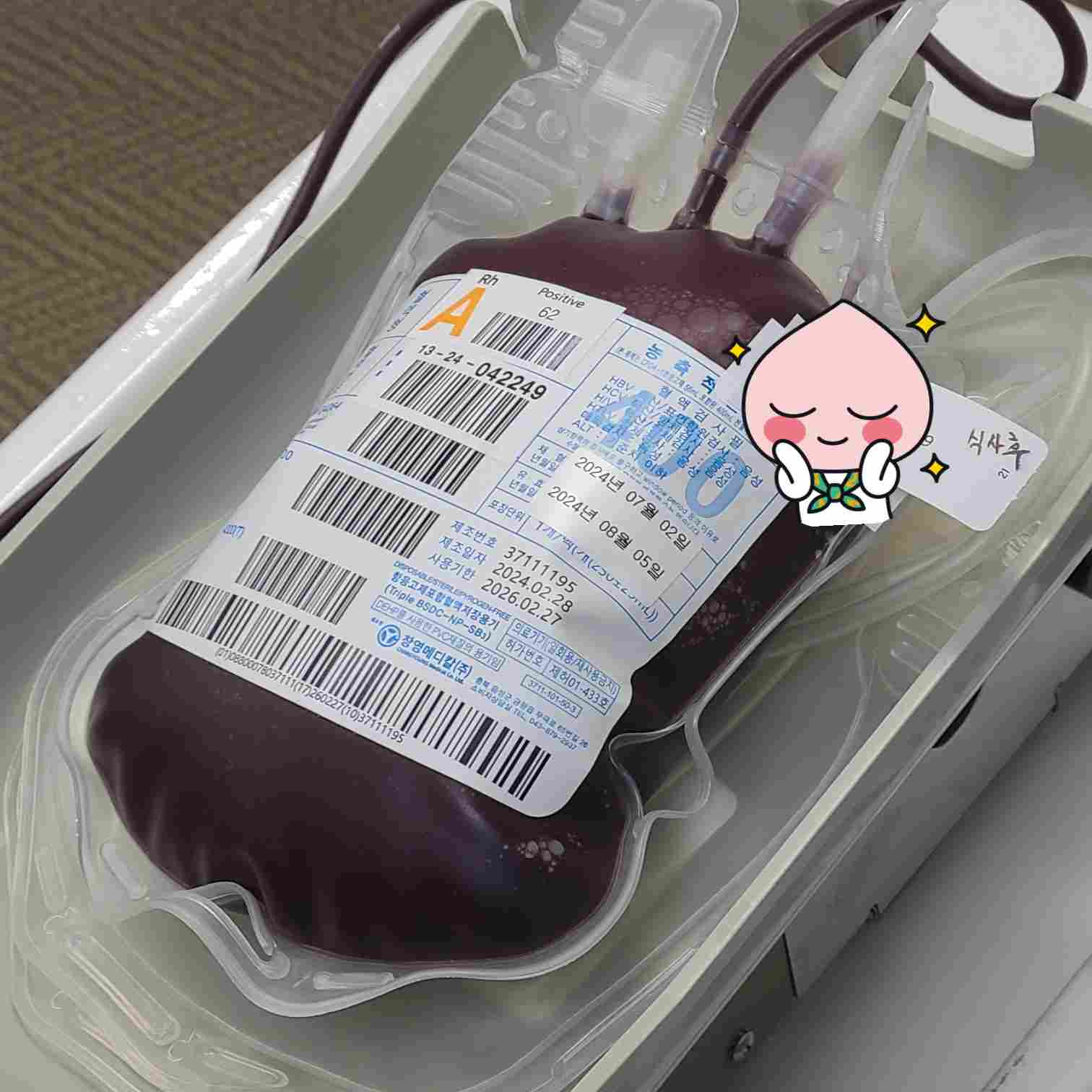 성분만 주구장창 하다가 2년만에 전혈하니까 새롭네요
수술 잘 받고 잘 나아서 8주 뒤에 건강하게 복귀하겠습니다 하핫