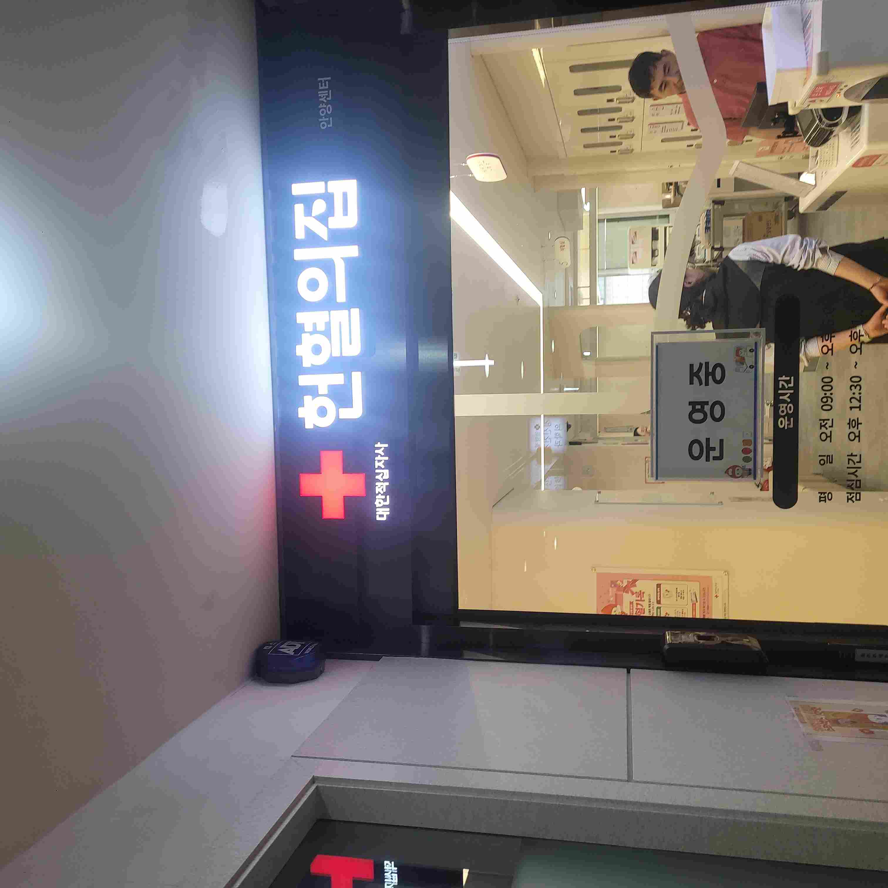 안양센터 이전 후 방문했어요.
너무 깔끔해졌어요. 포토존도 있고, 
이제 평촌센터는 잘 안갈 것 같아요.